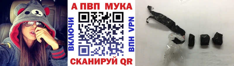 Бутират Мамадыш