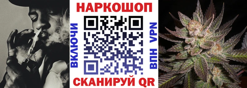 Цена Мамадыш КОКАИН Амфетамин Канабис Мефедрон
