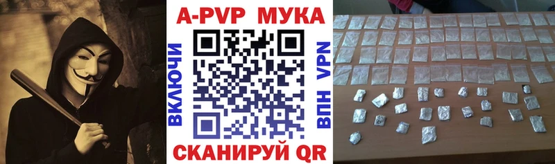 где купить   блэк спрут зеркало  APVP Crystall  Мамадыш 