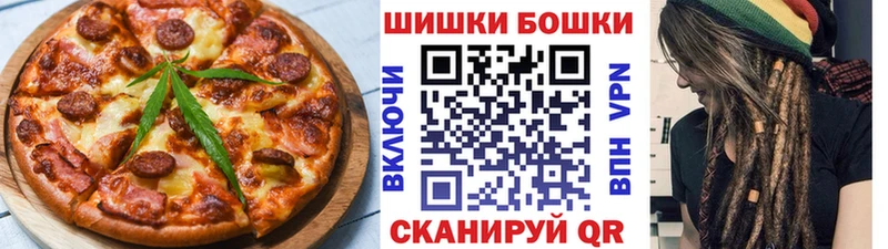 Canna-Cookies марихуана  дарк нет какой сайт  Мамадыш  где можно купить  