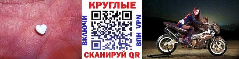 где продают наркотики  Мамадыш  ЭКСТАЗИ 300 mg 