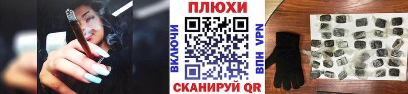 ОМГ ОМГ ссылка  Мамадыш  ГАШ Cannabis  купить наркотик 