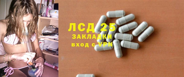 мет Абаза