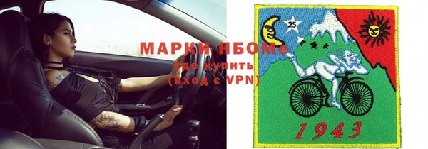 мяу мяу кристалл Алексеевка