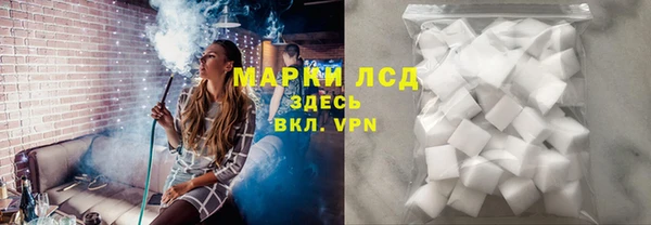 герыч Абинск