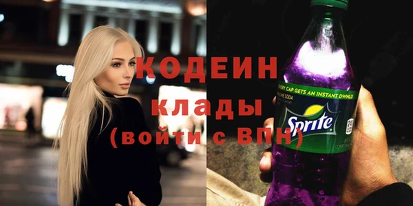 герыч Абинск