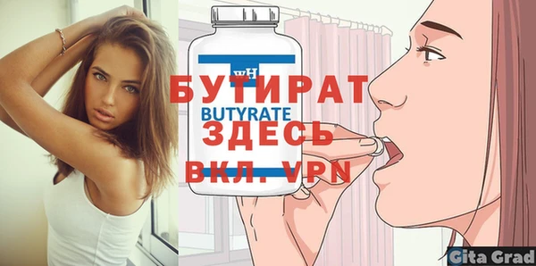 мет Абаза