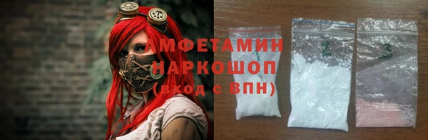 мет Абаза