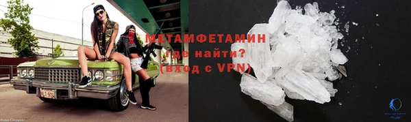 шишки Абдулино