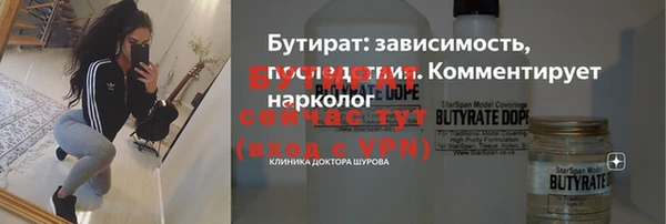 шишки Абдулино