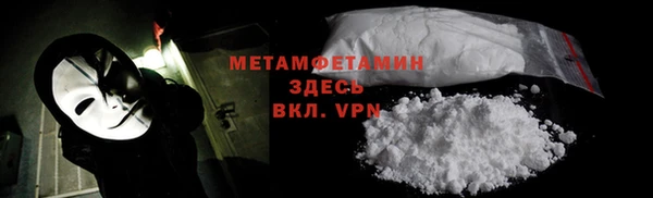 мет Абаза