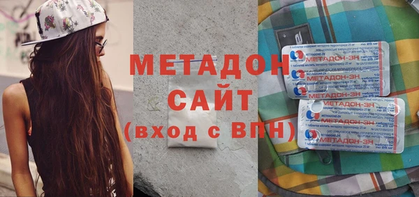герыч Абинск