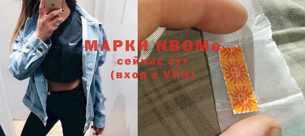 мет Абаза