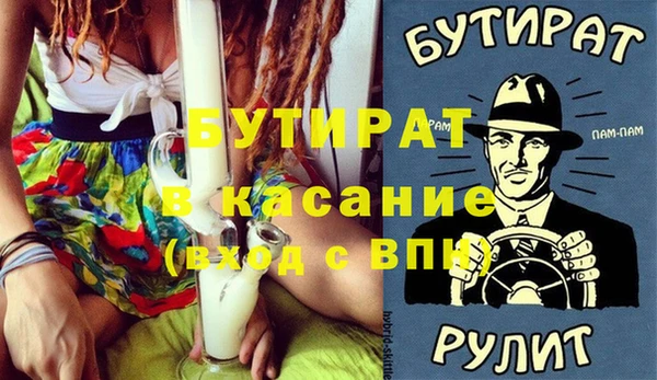 шишки Абдулино