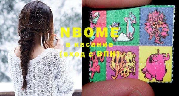 мяу мяу кристалл Алексеевка