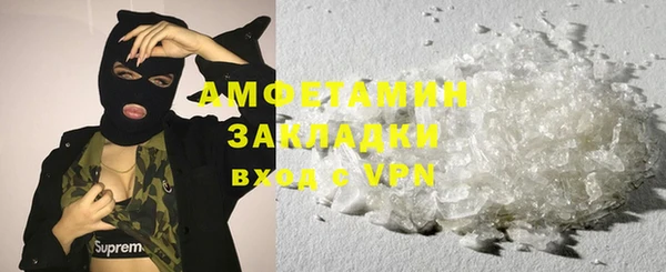 мет Абаза