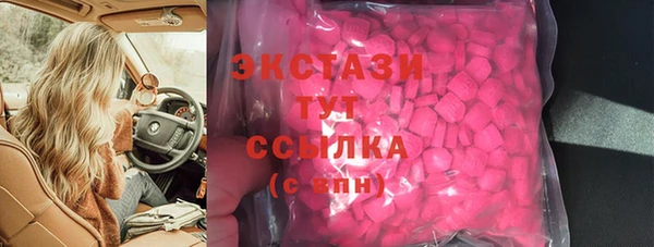 мяу мяу кристалл Алексеевка