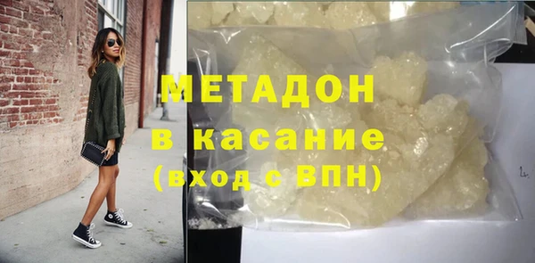 шишки Абдулино