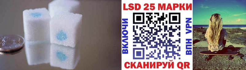 ЛСД экстази кислота  Мамадыш 