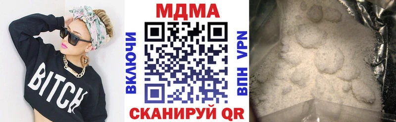 МДМА молли Мамадыш