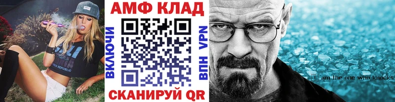 МЕТАМФЕТАМИН пудра Мамадыш