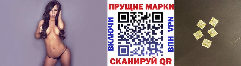 Марки NBOMe 1500мкг  как найти наркотики  Мамадыш 