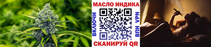 Дистиллят ТГК Wax  darknet состав  Мамадыш  как найти закладки 